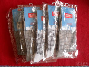 閑置日用百貨銷售 輕松處理家中閑置，實現資源再利用