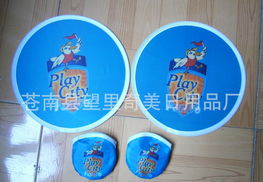 新奇外貿(mào)折疊飛盤 日用百貨中的便攜運動新寵