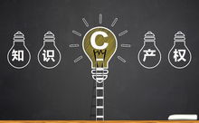 張潔 不解決知識(shí)產(chǎn)權(quán)問(wèn)題，數(shù)字文化創(chuàng)意技術(shù)裝備產(chǎn)業(yè)難言發(fā)展壯大