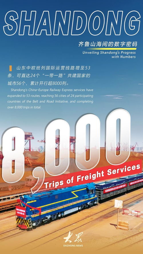 齊魯山海間的數(shù)字密碼 當(dāng)文化遇見(jiàn)科技，鳳凰網(wǎng)山東如何重塑數(shù)字文創(chuàng)生態(tài)